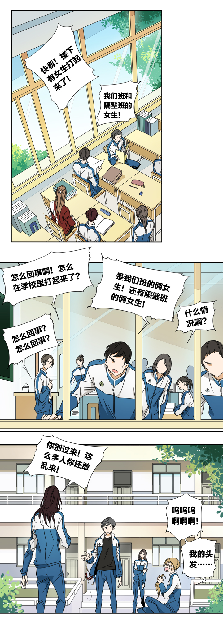 夏家灵异录韩漫全集-118主神空间①无删减无遮挡章节图片 