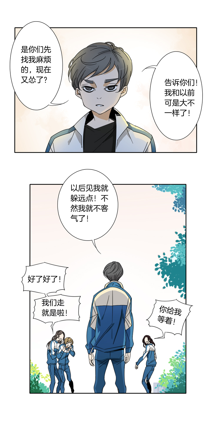 夏家灵异录韩漫全集-118主神空间①无删减无遮挡章节图片 
