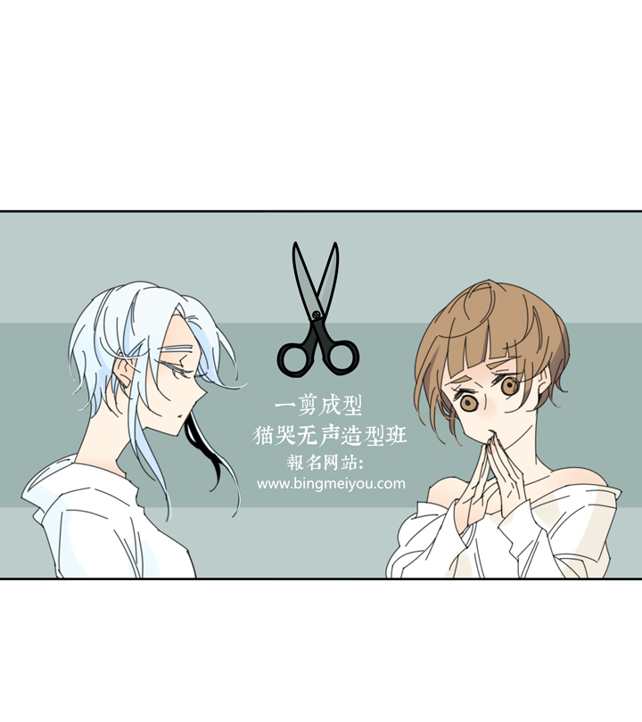 夏家灵异录韩漫全集-118主神空间①无删减无遮挡章节图片 