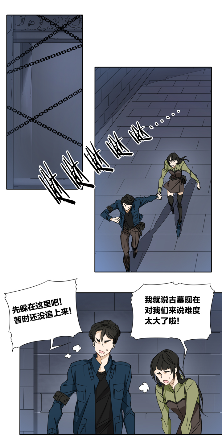 夏家灵异录韩漫全集-119主神空间②无删减无遮挡章节图片 