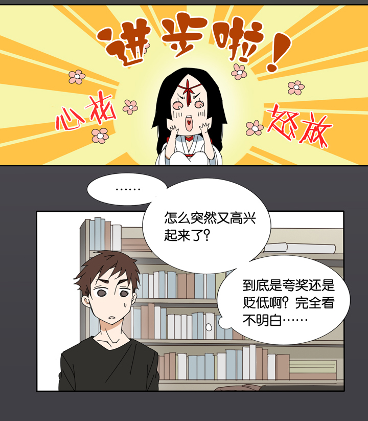 夏家灵异录韩漫全集-12 蝴蝶⑥无删减无遮挡章节图片 