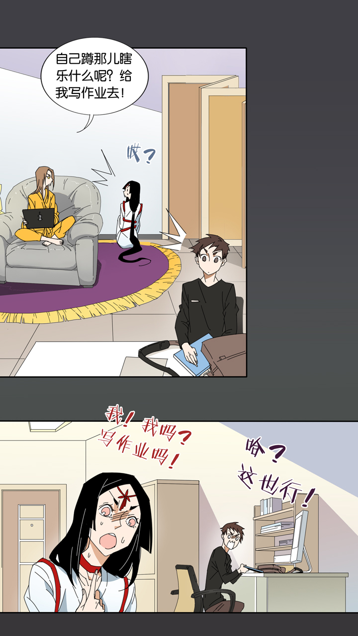 夏家灵异录韩漫全集-12 蝴蝶⑥无删减无遮挡章节图片 