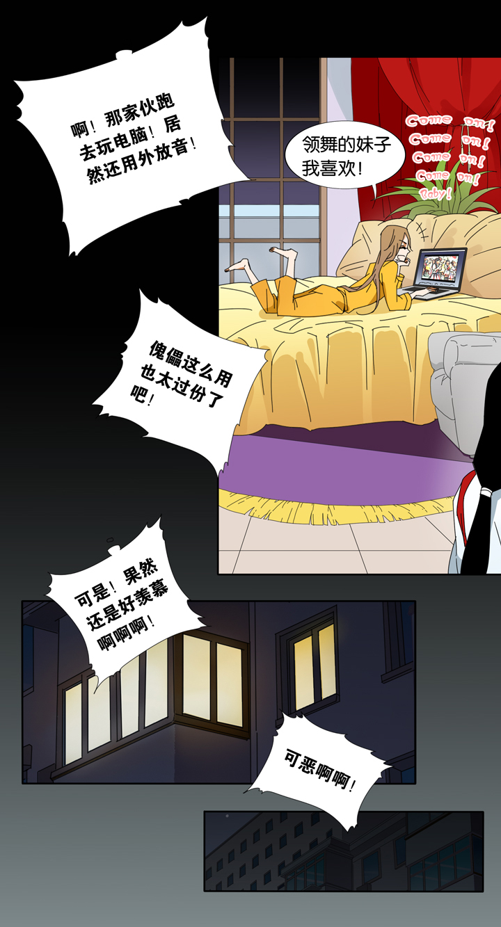 夏家灵异录韩漫全集-12 蝴蝶⑥无删减无遮挡章节图片 