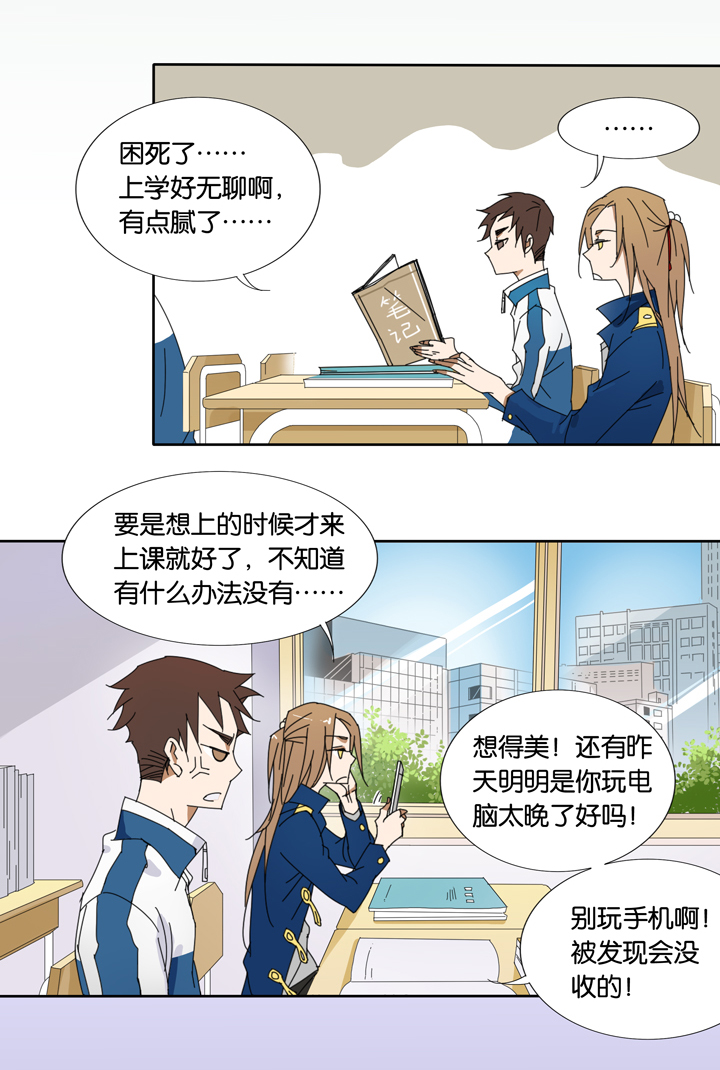 夏家灵异录韩漫全集-12 蝴蝶⑥无删减无遮挡章节图片 