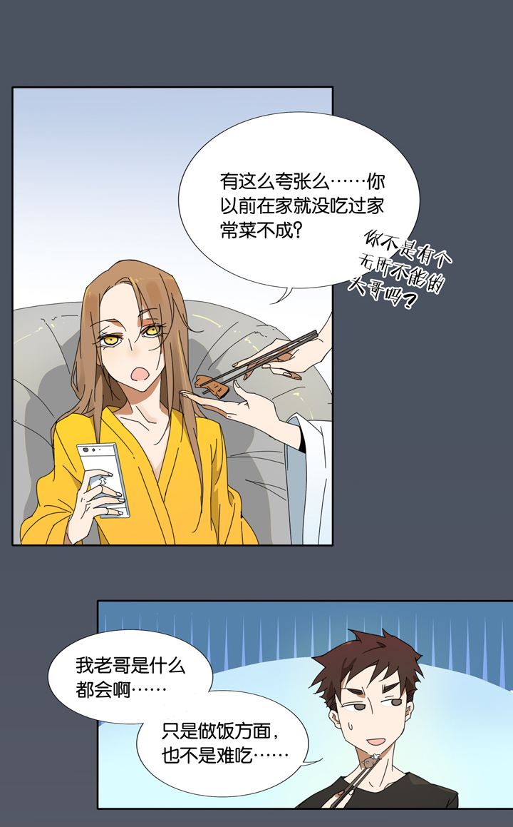 夏家灵异录韩漫全集-12 蝴蝶⑥无删减无遮挡章节图片 