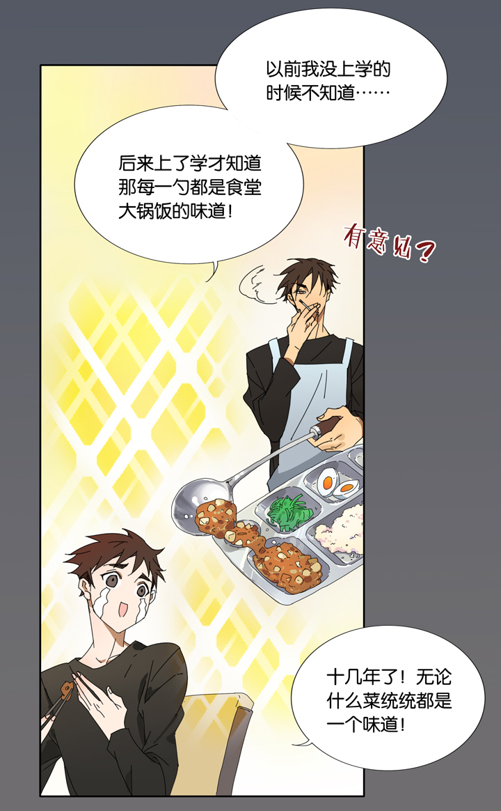 夏家灵异录韩漫全集-12 蝴蝶⑥无删减无遮挡章节图片 