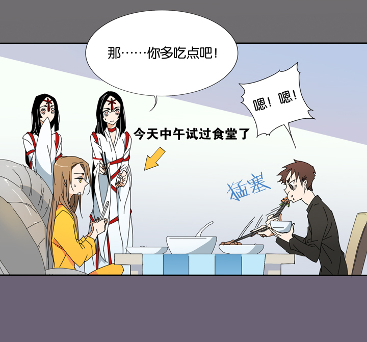 夏家灵异录韩漫全集-12 蝴蝶⑥无删减无遮挡章节图片 