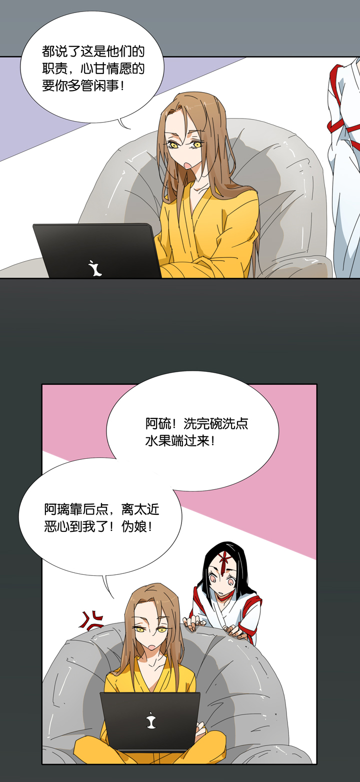 夏家灵异录韩漫全集-12 蝴蝶⑥无删减无遮挡章节图片 