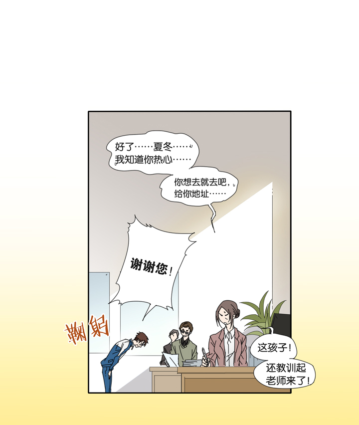 夏家灵异录韩漫全集-13 蝴蝶⑦无删减无遮挡章节图片 