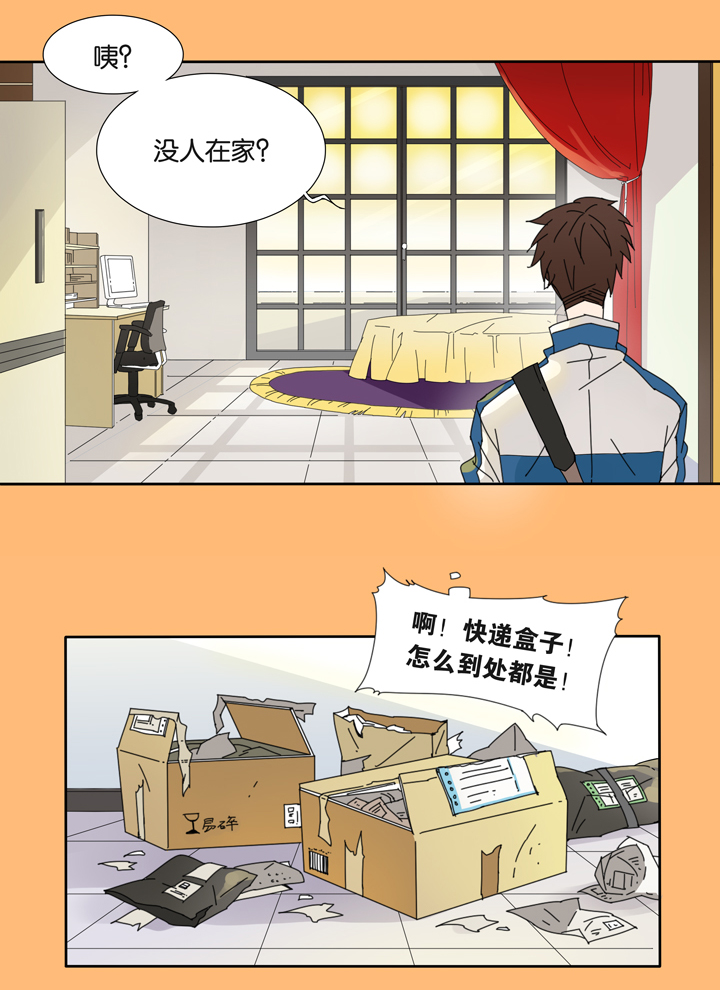 夏家灵异录韩漫全集-13 蝴蝶⑦无删减无遮挡章节图片 