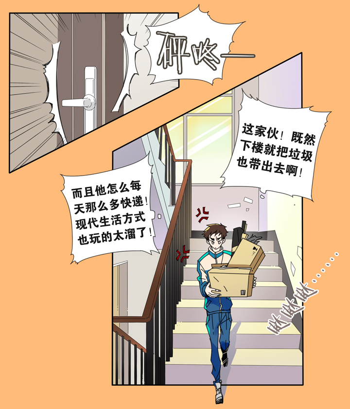 夏家灵异录韩漫全集-13 蝴蝶⑦无删减无遮挡章节图片 