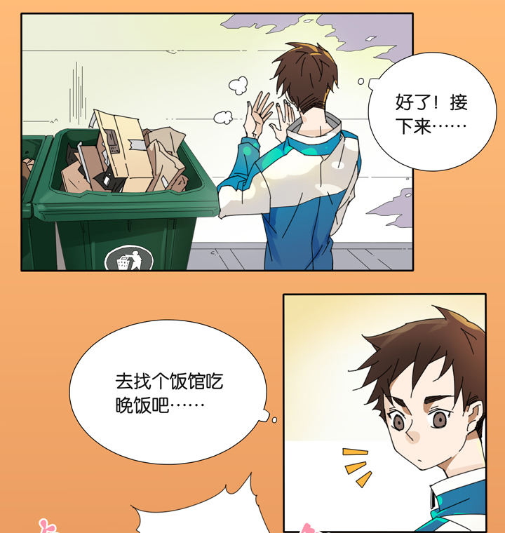 夏家灵异录韩漫全集-13 蝴蝶⑦无删减无遮挡章节图片 