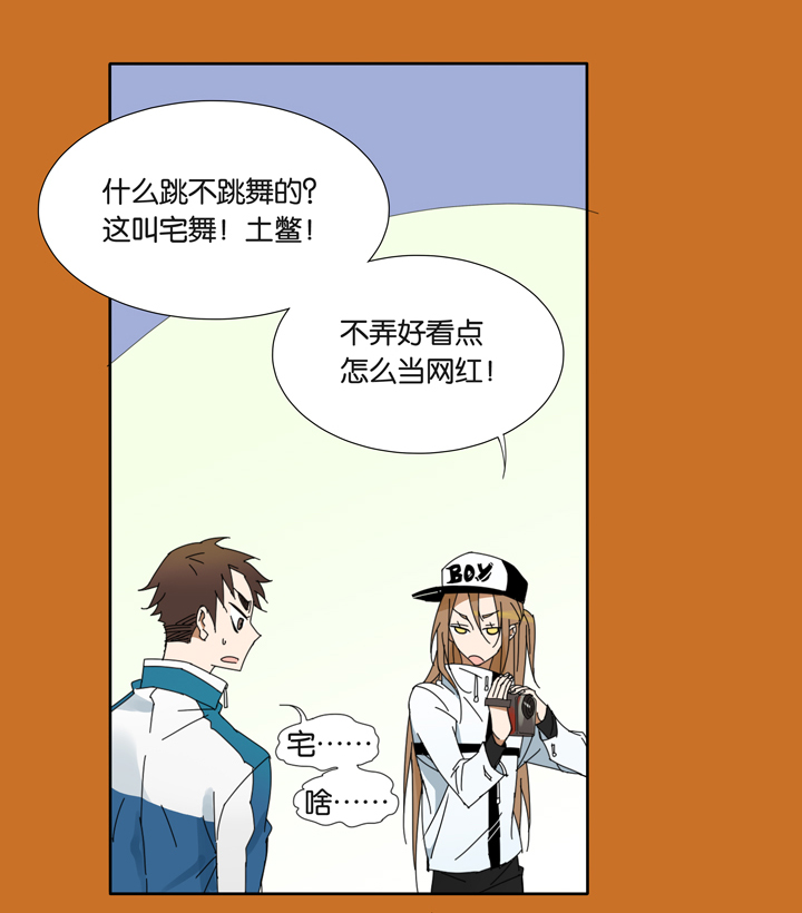 夏家灵异录韩漫全集-13 蝴蝶⑦无删减无遮挡章节图片 
