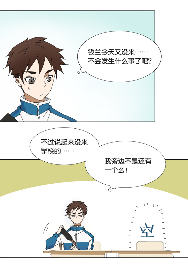 夏家灵异录韩漫全集-13 蝴蝶⑦无删减无遮挡章节图片 