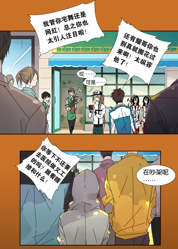 夏家灵异录韩漫全集-13 蝴蝶⑦无删减无遮挡章节图片 