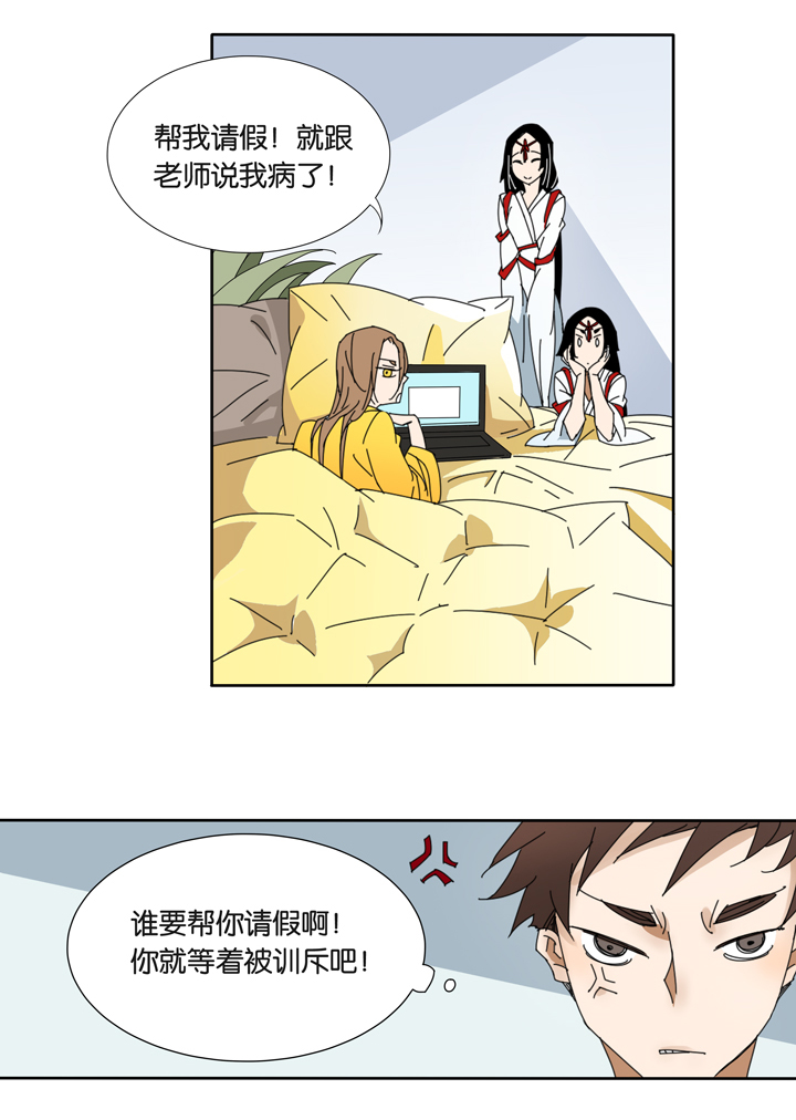 夏家灵异录韩漫全集-13 蝴蝶⑦无删减无遮挡章节图片 