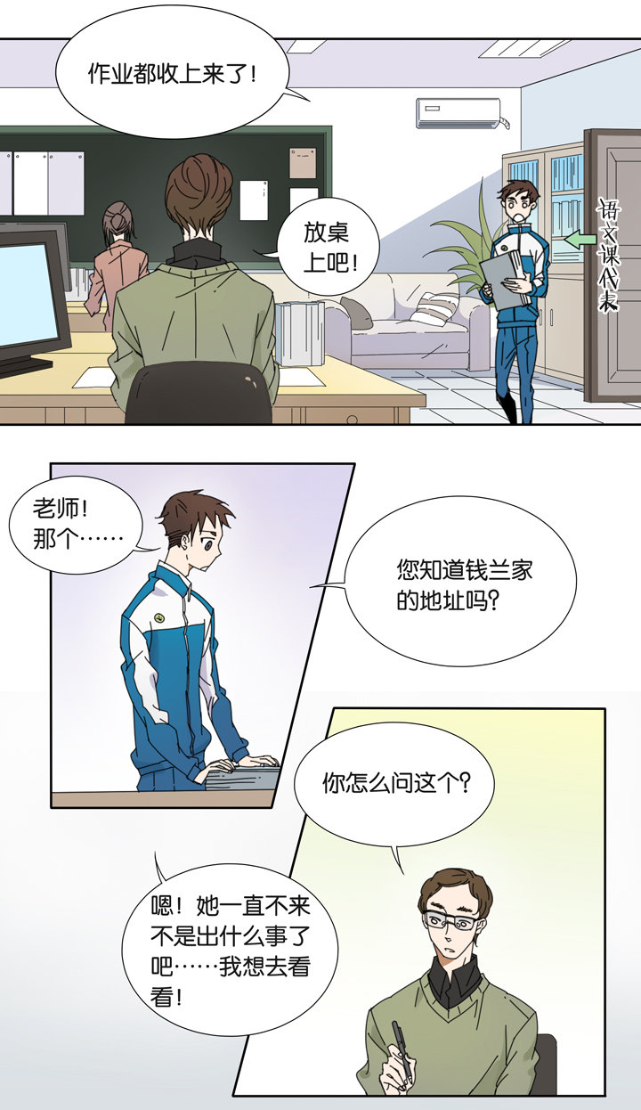 夏家灵异录韩漫全集-13 蝴蝶⑦无删减无遮挡章节图片 
