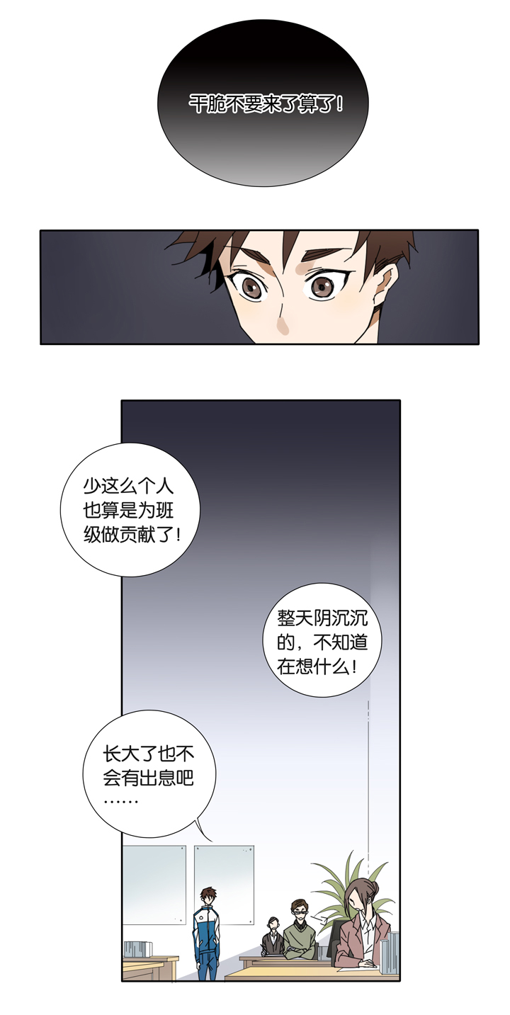 夏家灵异录韩漫全集-13 蝴蝶⑦无删减无遮挡章节图片 