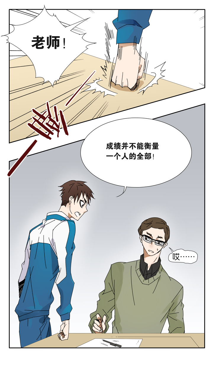 夏家灵异录韩漫全集-13 蝴蝶⑦无删减无遮挡章节图片 