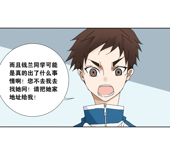夏家灵异录韩漫全集-13 蝴蝶⑦无删减无遮挡章节图片 