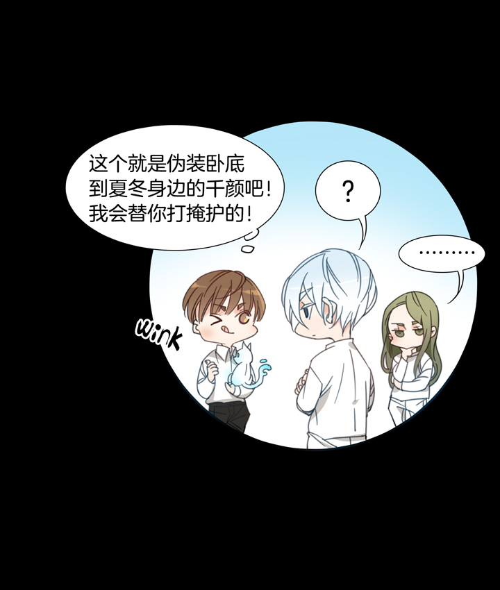 夏家灵异录韩漫全集-130主神空间⑬无删减无遮挡章节图片 