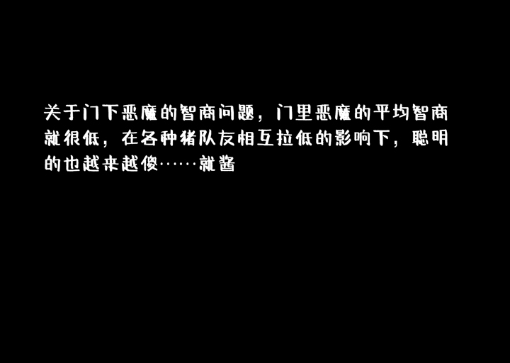 夏家灵异录韩漫全集-136哥哥和恶魔④无删减无遮挡章节图片 