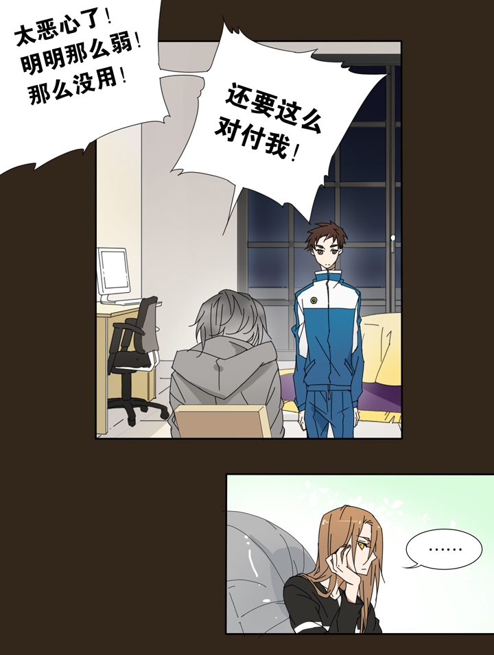 夏家灵异录韩漫全集-14 蝴蝶⑧无删减无遮挡章节图片 