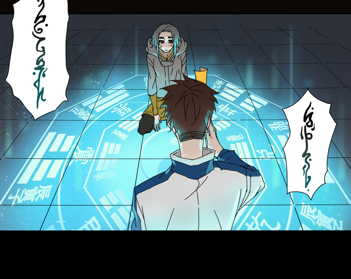 夏家灵异录韩漫全集-14 蝴蝶⑧无删减无遮挡章节图片 