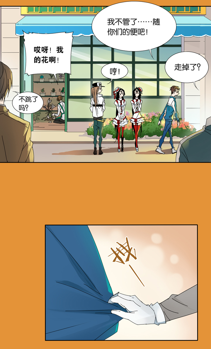 夏家灵异录韩漫全集-14 蝴蝶⑧无删减无遮挡章节图片 