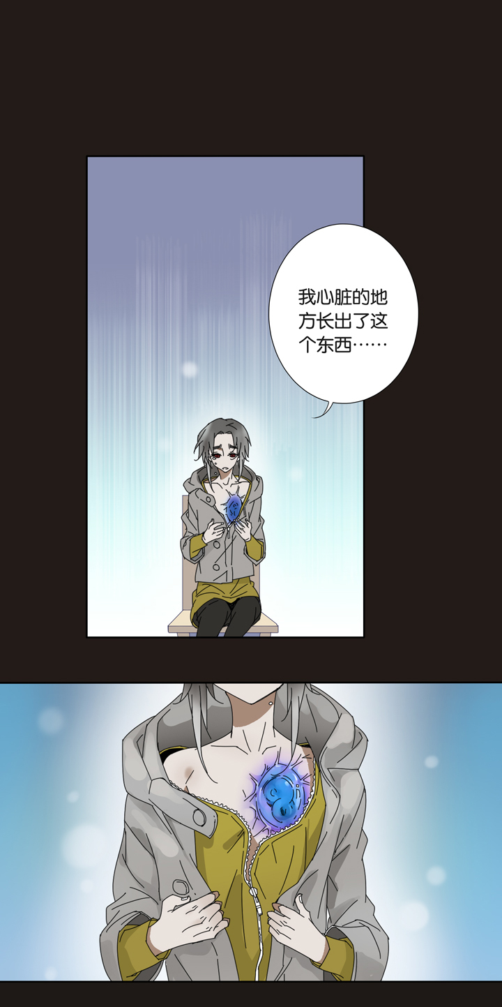 夏家灵异录韩漫全集-14 蝴蝶⑧无删减无遮挡章节图片 