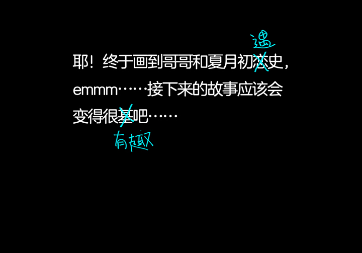 夏家灵异录韩漫全集-143古堡影幢幢①无删减无遮挡章节图片 