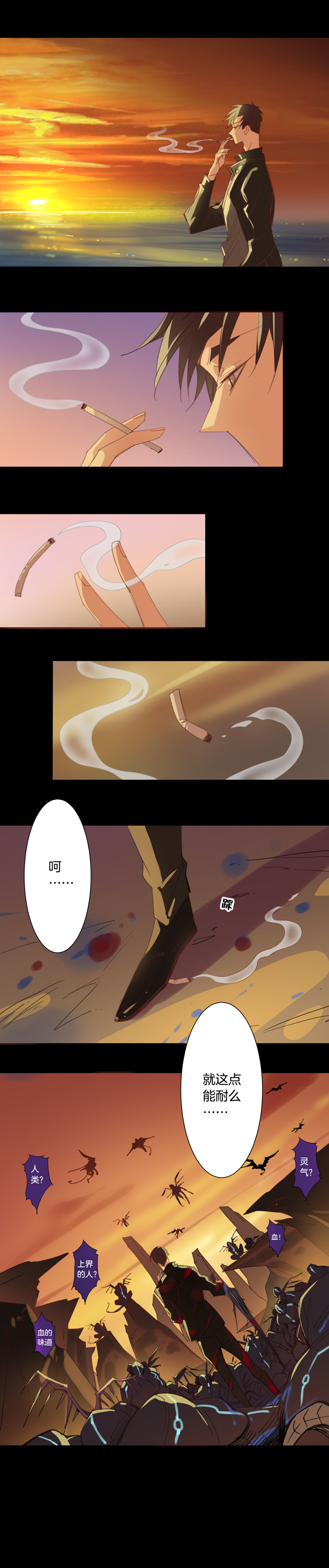 夏家灵异录韩漫全集-148古堡影幢幢⑥无删减无遮挡章节图片 
