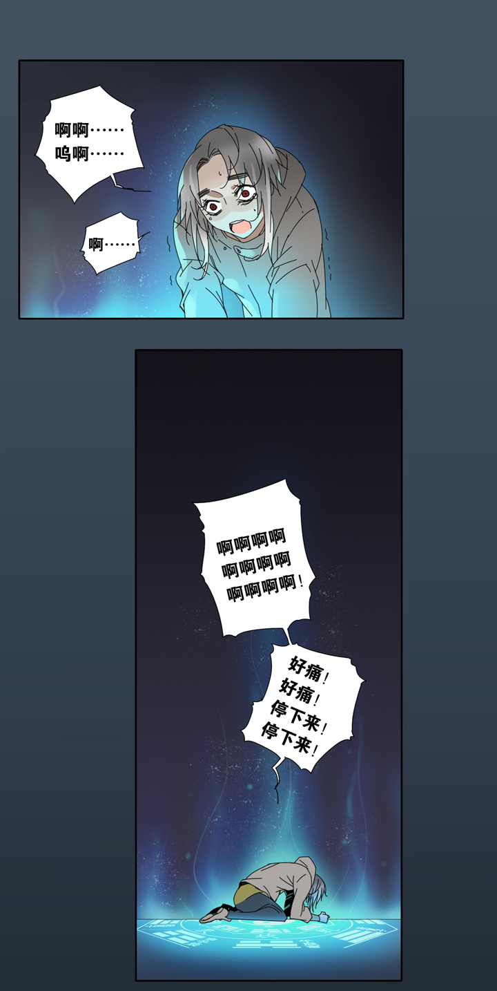 夏家灵异录韩漫全集-15 蝴蝶⑨无删减无遮挡章节图片 