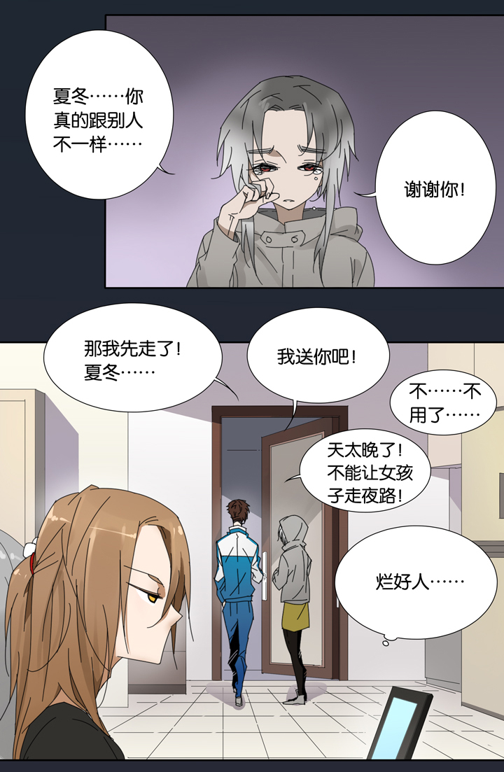 夏家灵异录韩漫全集-15 蝴蝶⑨无删减无遮挡章节图片 