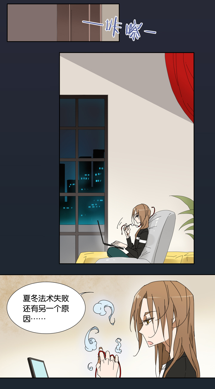 夏家灵异录韩漫全集-15 蝴蝶⑨无删减无遮挡章节图片 