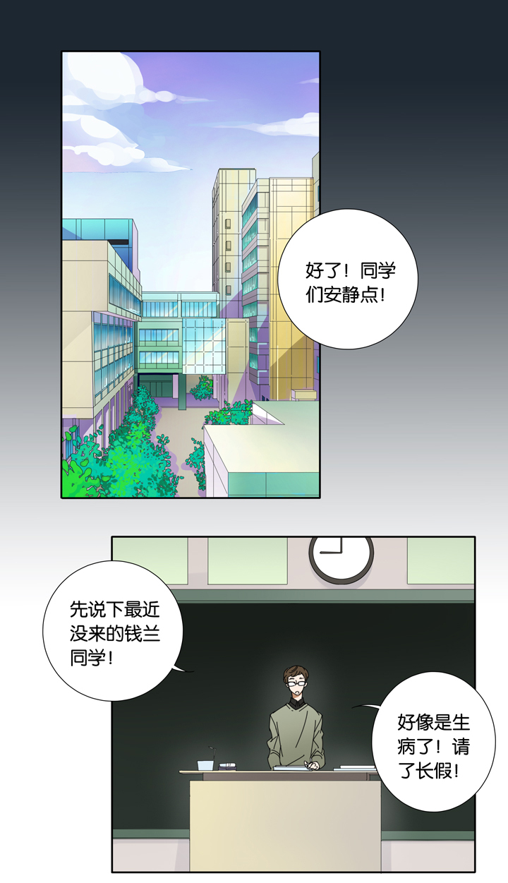 夏家灵异录韩漫全集-15 蝴蝶⑨无删减无遮挡章节图片 