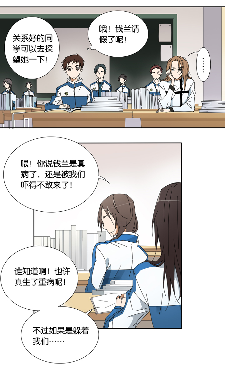 夏家灵异录韩漫全集-15 蝴蝶⑨无删减无遮挡章节图片 