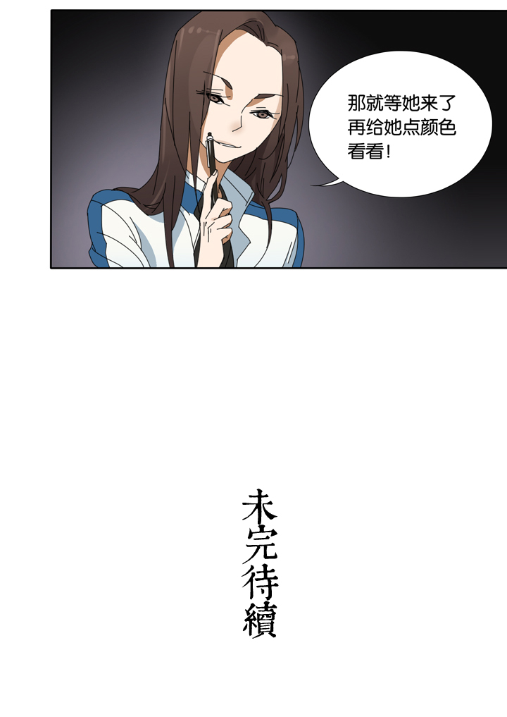 夏家灵异录韩漫全集-15 蝴蝶⑨无删减无遮挡章节图片 