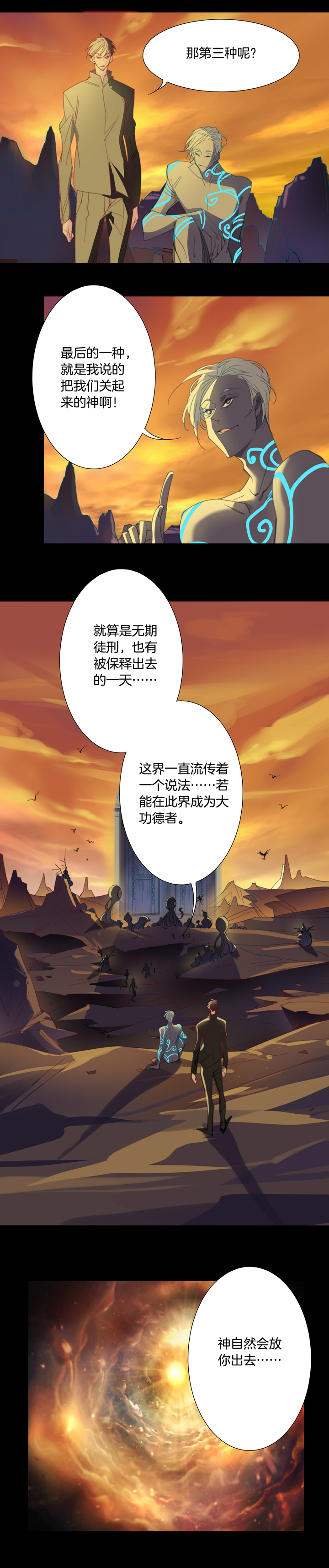 夏家灵异录韩漫全集-151古堡影幢幢⑨无删减无遮挡章节图片 