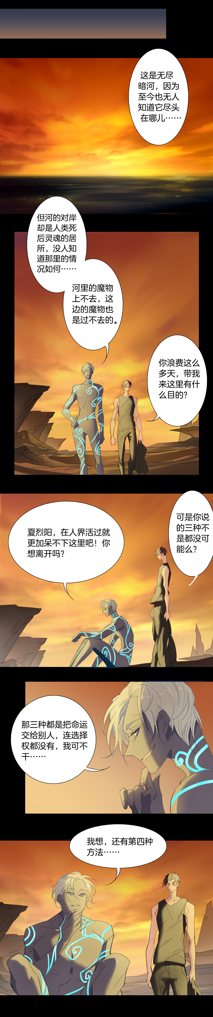 夏家灵异录韩漫全集-151古堡影幢幢⑨无删减无遮挡章节图片 