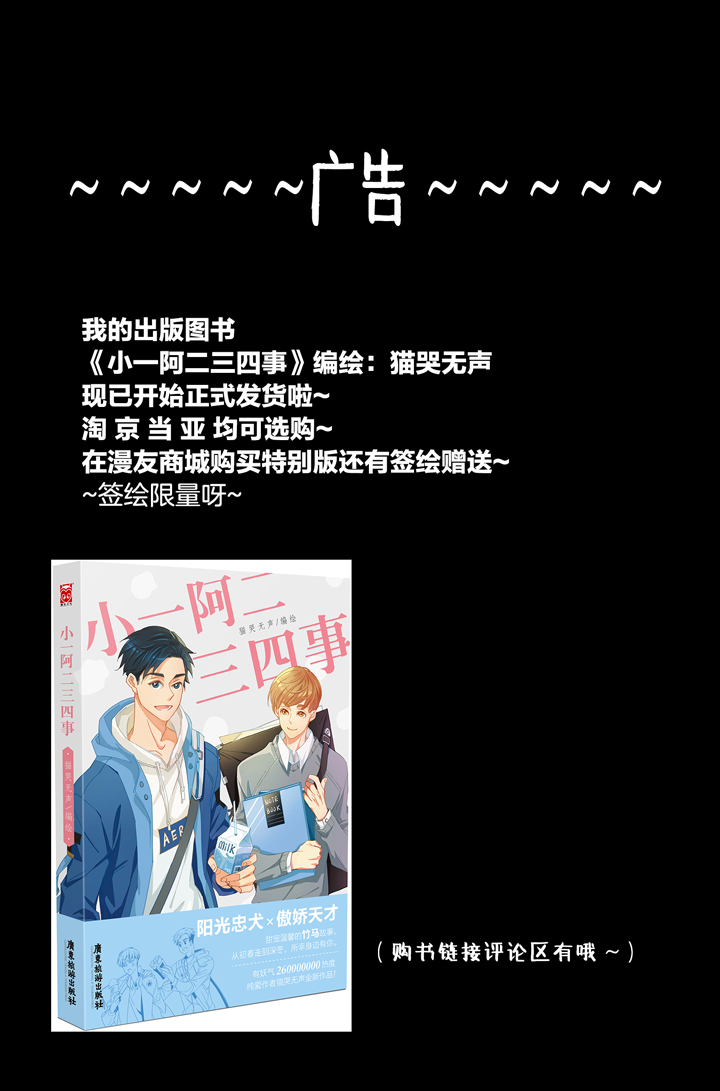 夏家灵异录韩漫全集-151古堡影幢幢⑨无删减无遮挡章节图片 