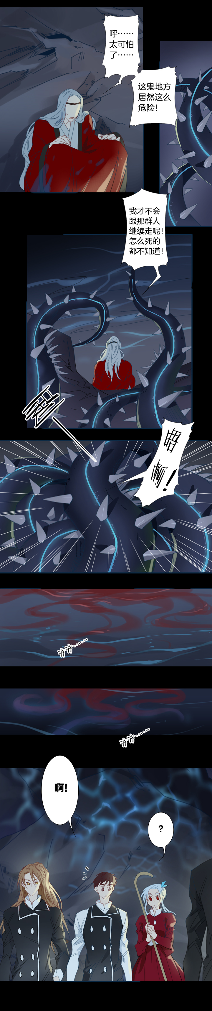 夏家灵异录韩漫全集-153古堡影幢幢⑪无删减无遮挡章节图片 