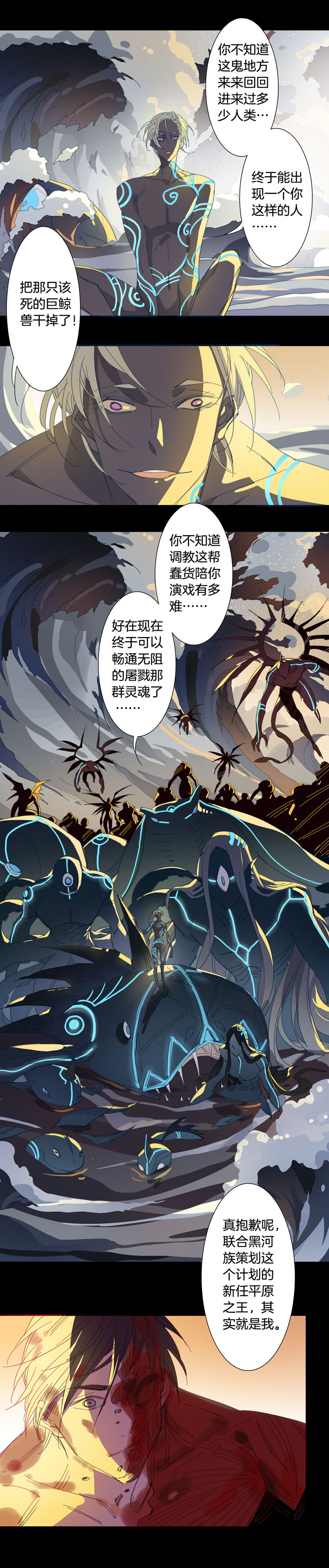 夏家灵异录韩漫全集-154古堡影幢幢⑫无删减无遮挡章节图片 
