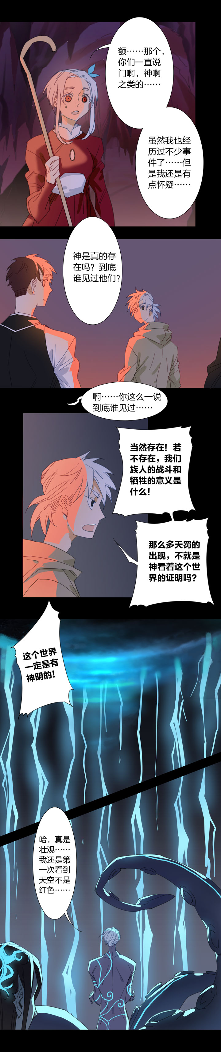 夏家灵异录韩漫全集-155古堡影幢幢⑬无删减无遮挡章节图片 