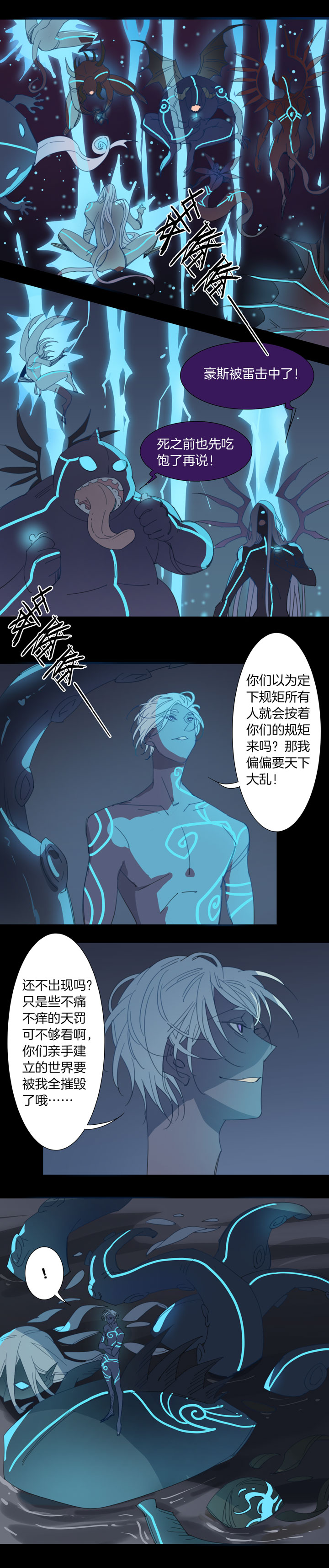 夏家灵异录韩漫全集-155古堡影幢幢⑬无删减无遮挡章节图片 