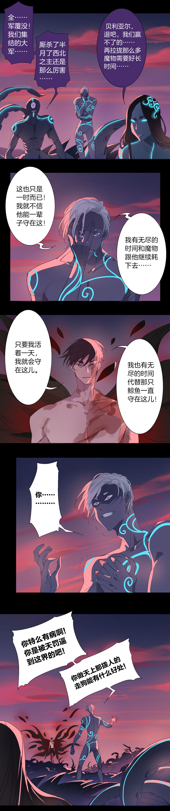 夏家灵异录韩漫全集-156古堡影幢幢⑭无删减无遮挡章节图片 