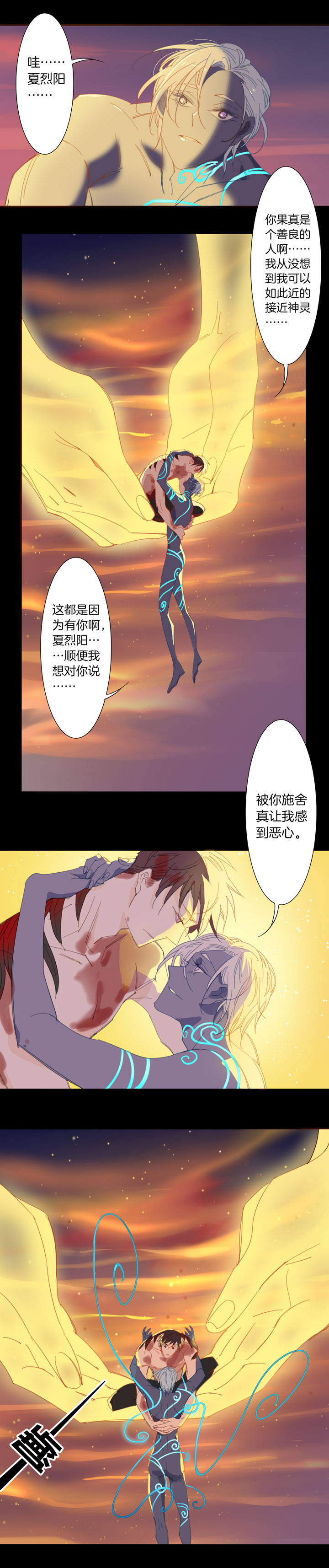 夏家灵异录韩漫全集-157古堡影幢幢⑮无删减无遮挡章节图片 