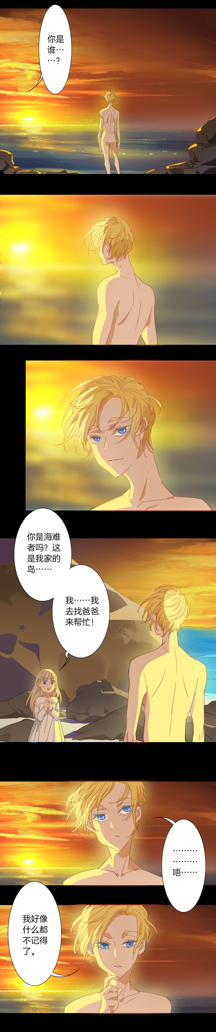夏家灵异录韩漫全集-157古堡影幢幢⑮无删减无遮挡章节图片 