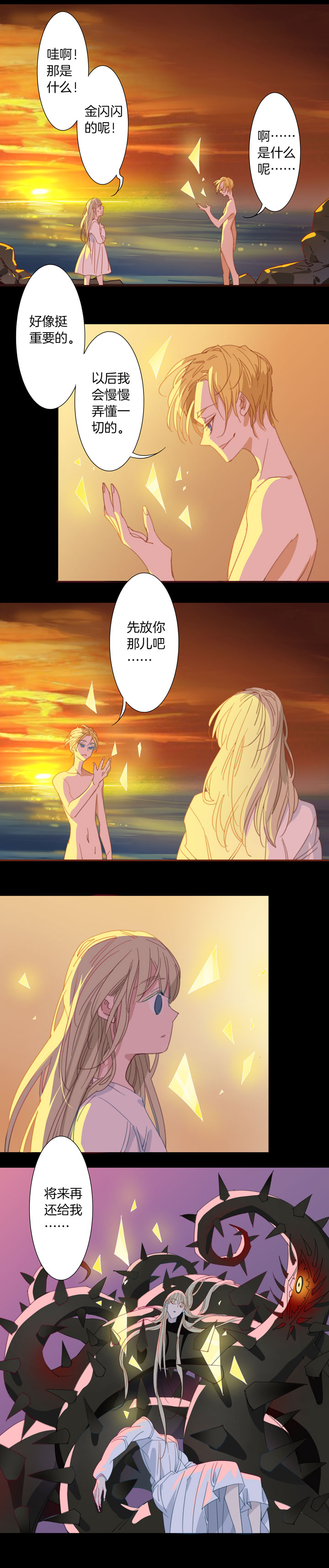 夏家灵异录韩漫全集-157古堡影幢幢⑮无删减无遮挡章节图片 