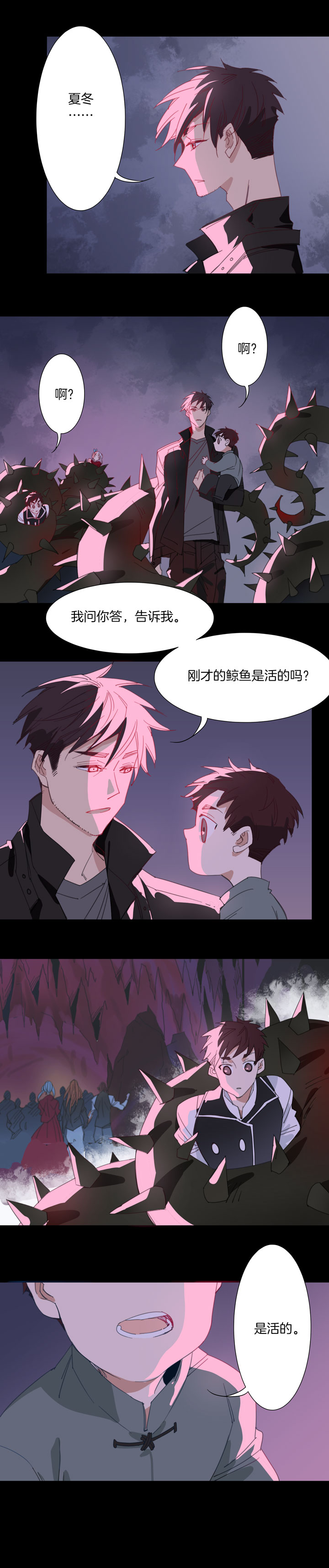 夏家灵异录韩漫全集-157古堡影幢幢⑮无删减无遮挡章节图片 